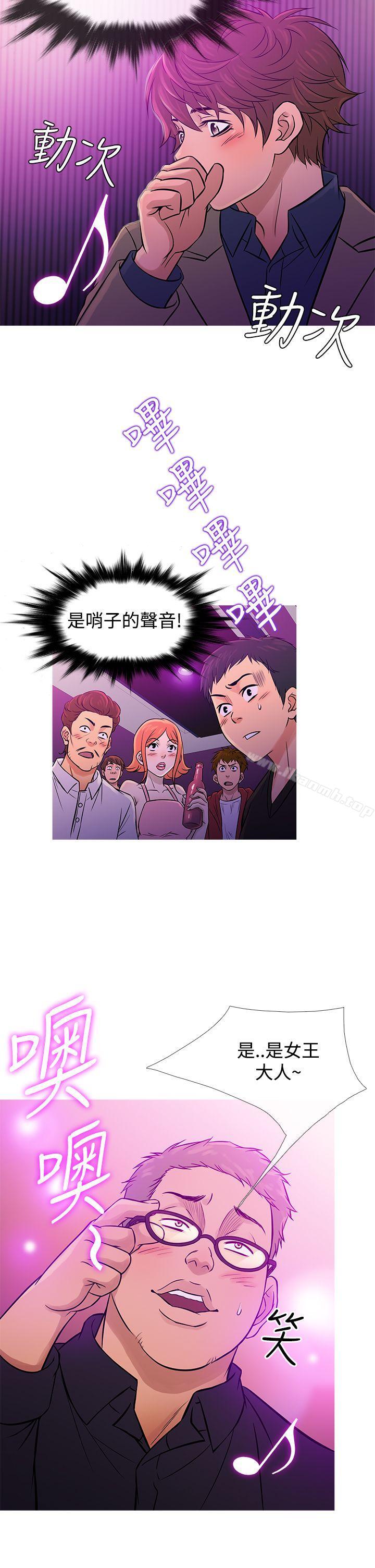 18P - 鸭王（无删减）
