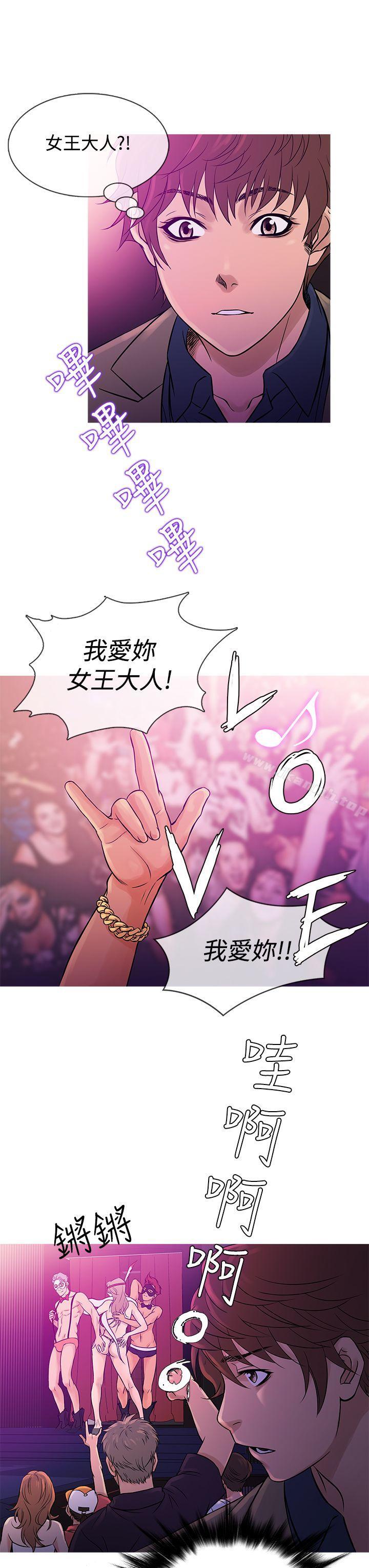 19P - 鸭王（无删减）
