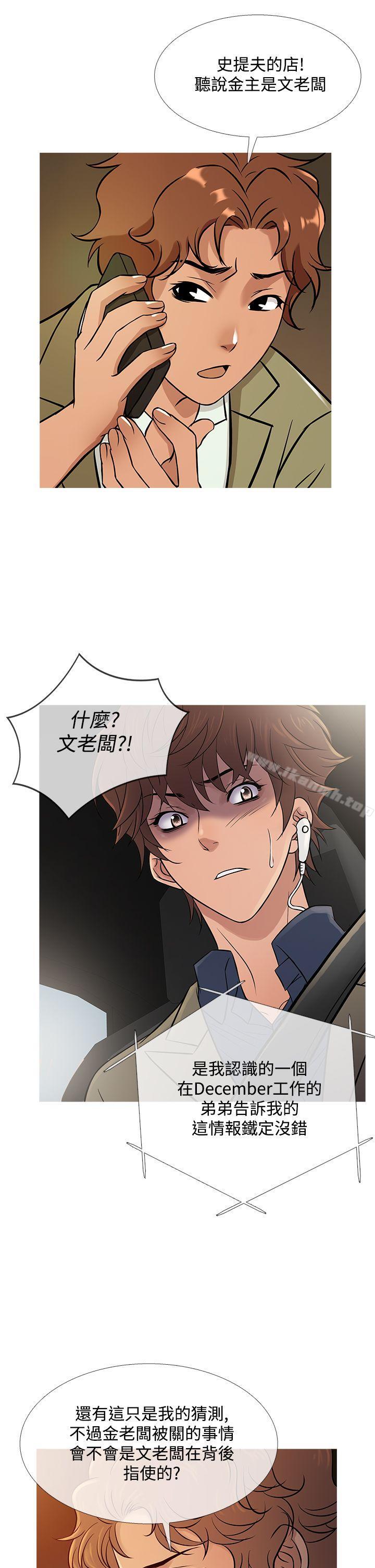2P - 鸭王（无删减）