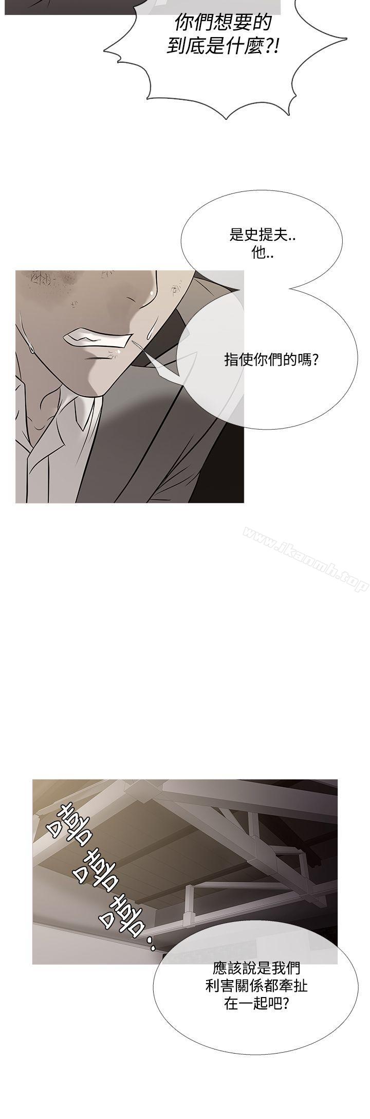 4P - 鸭王（无删减）