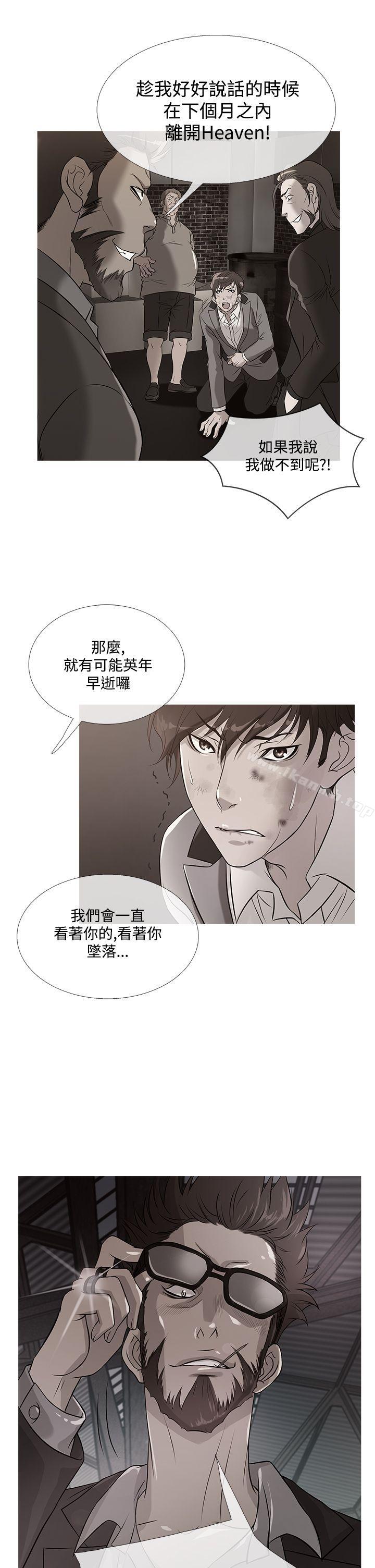 5P - 鸭王（无删减）
