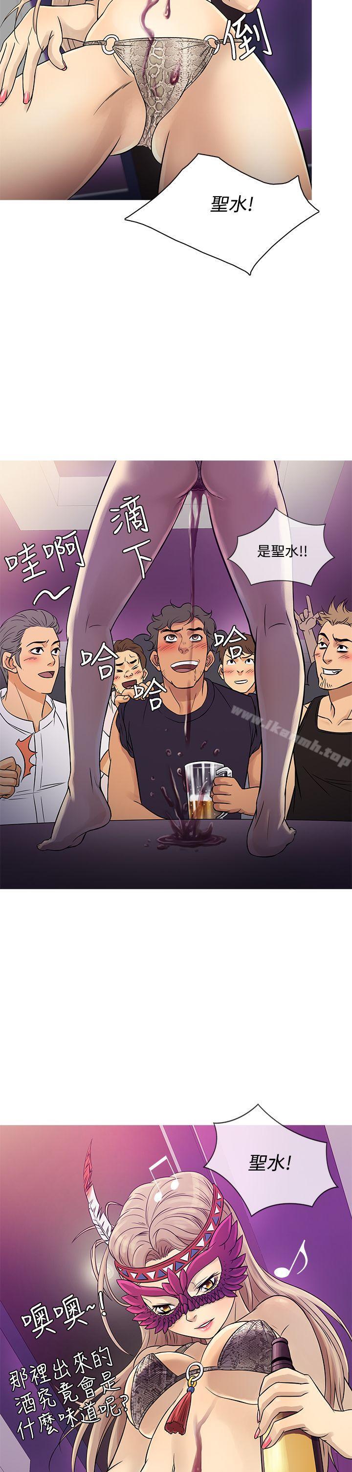 10P - 鸭王（无删减）