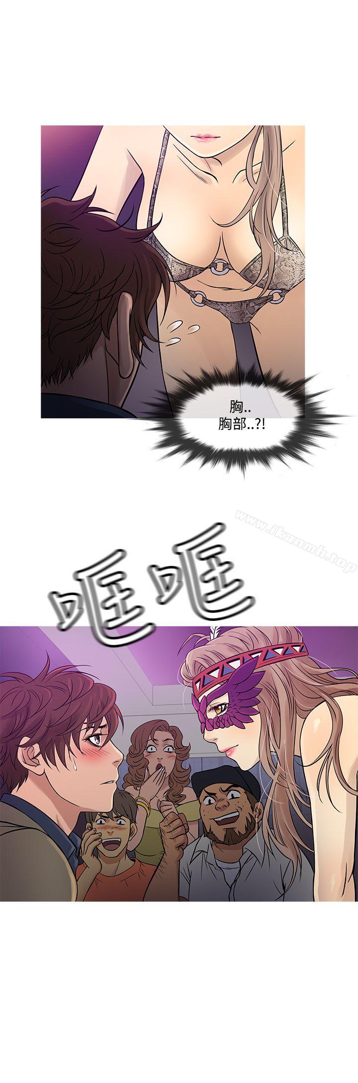 16P - 鸭王（无删减）