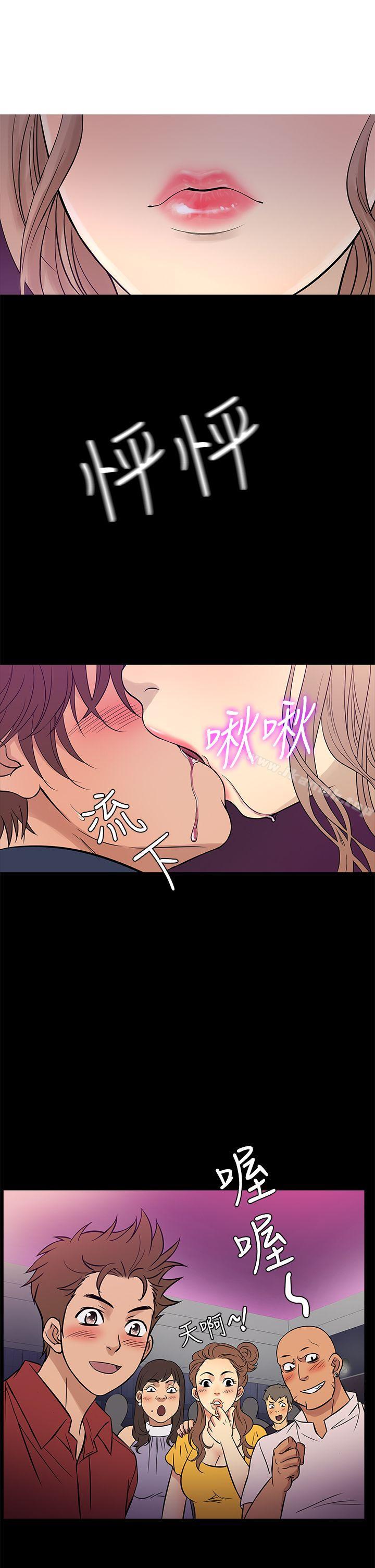 17P - 鸭王（无删减）