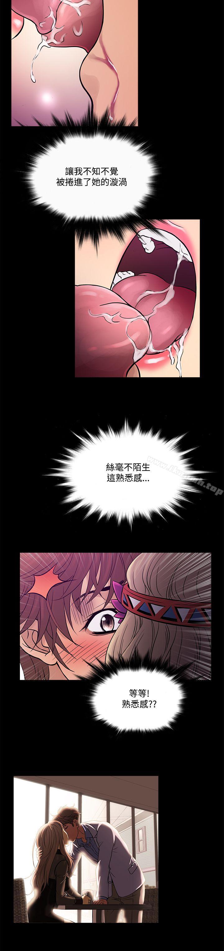 19P - 鸭王（无删减）