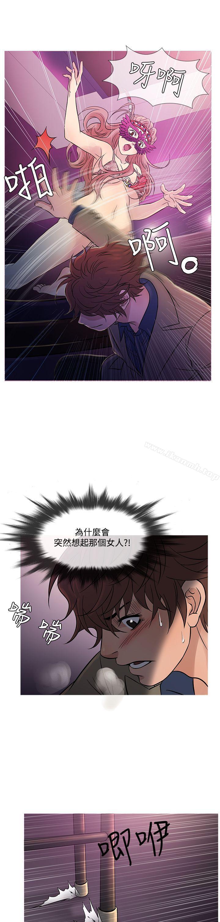 21P - 鸭王（无删减）