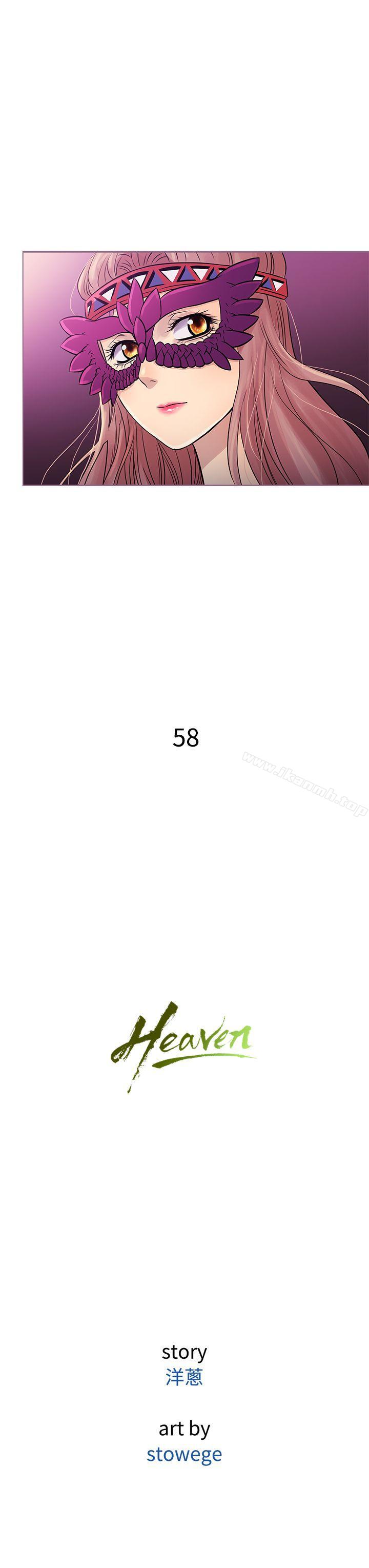 23P - 鸭王（无删减）