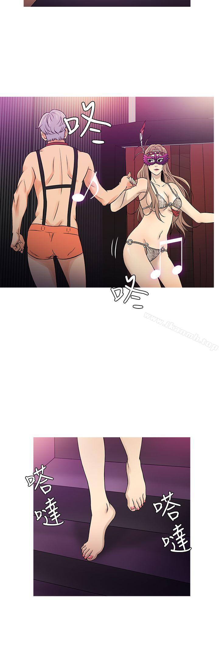8P - 鸭王（无删减）