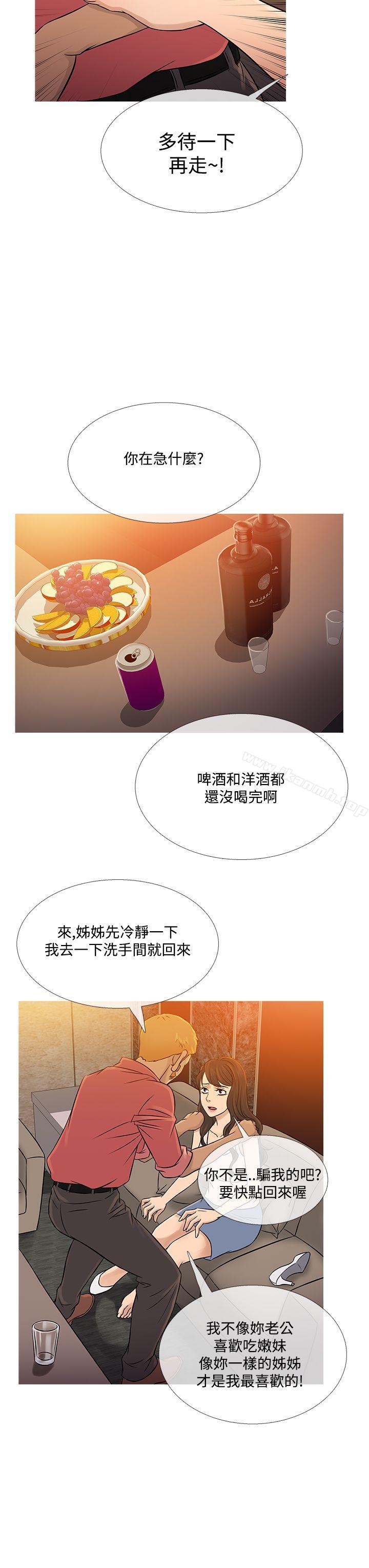 11P - 鸭王（无删减）