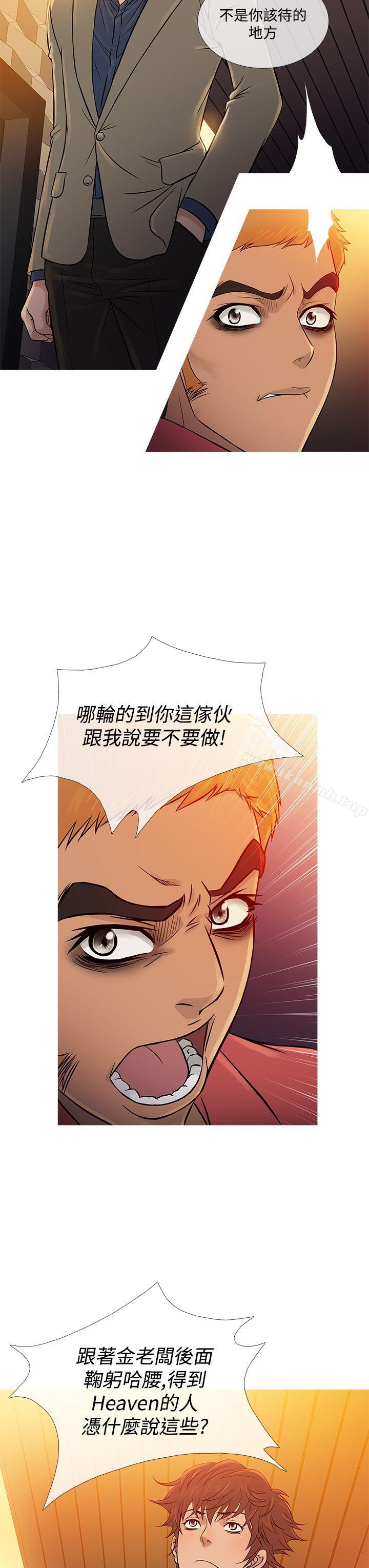 15P - 鸭王（无删减）