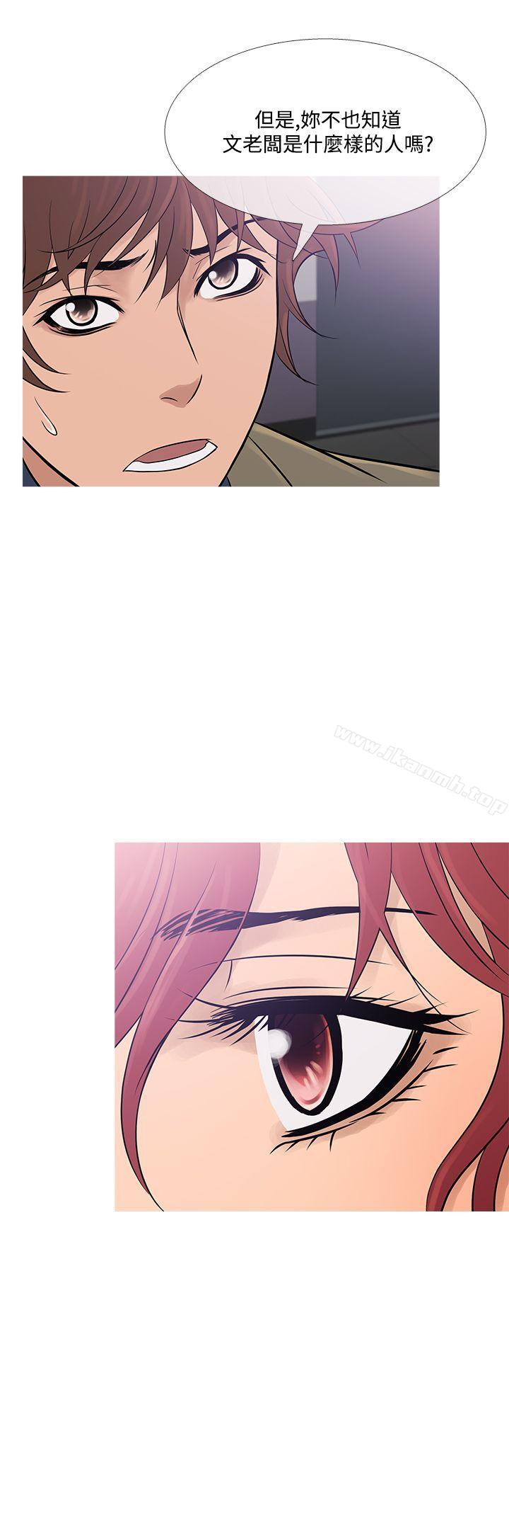 24P - 鸭王（无删减）
