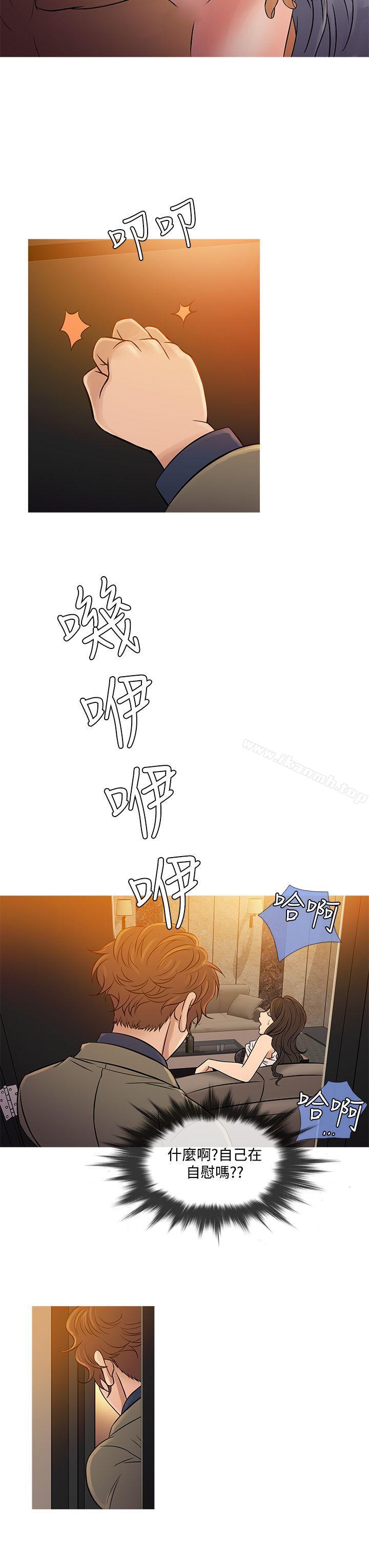 6P - 鸭王（无删减）