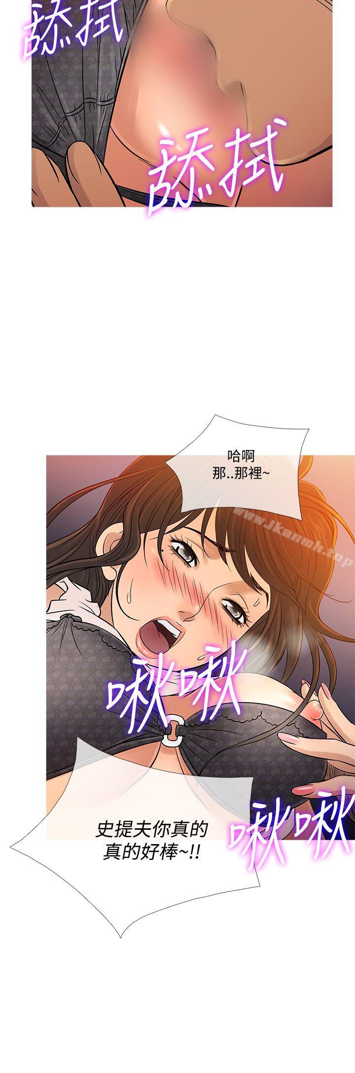8P - 鸭王（无删减）