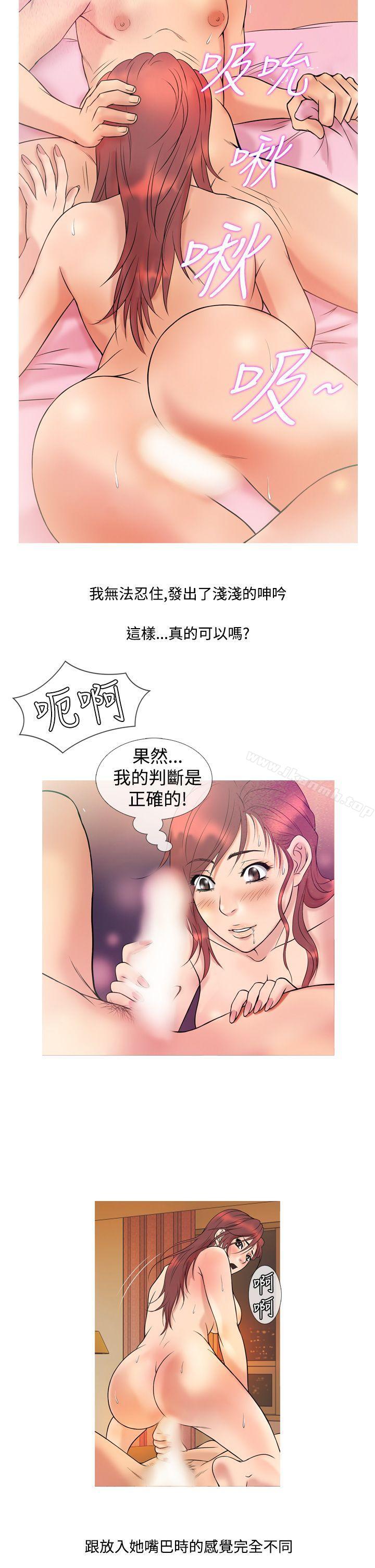 10P - 鸭王（无删减）
