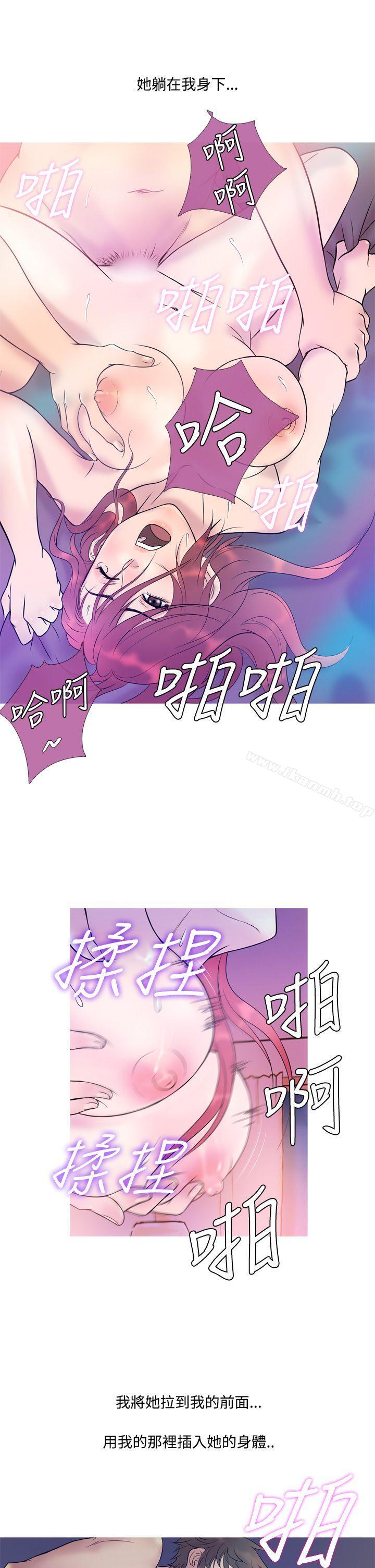 13P - 鸭王（无删减）