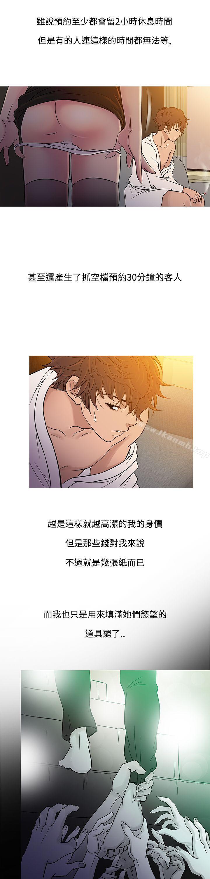 14P - 鸭王（无删减）