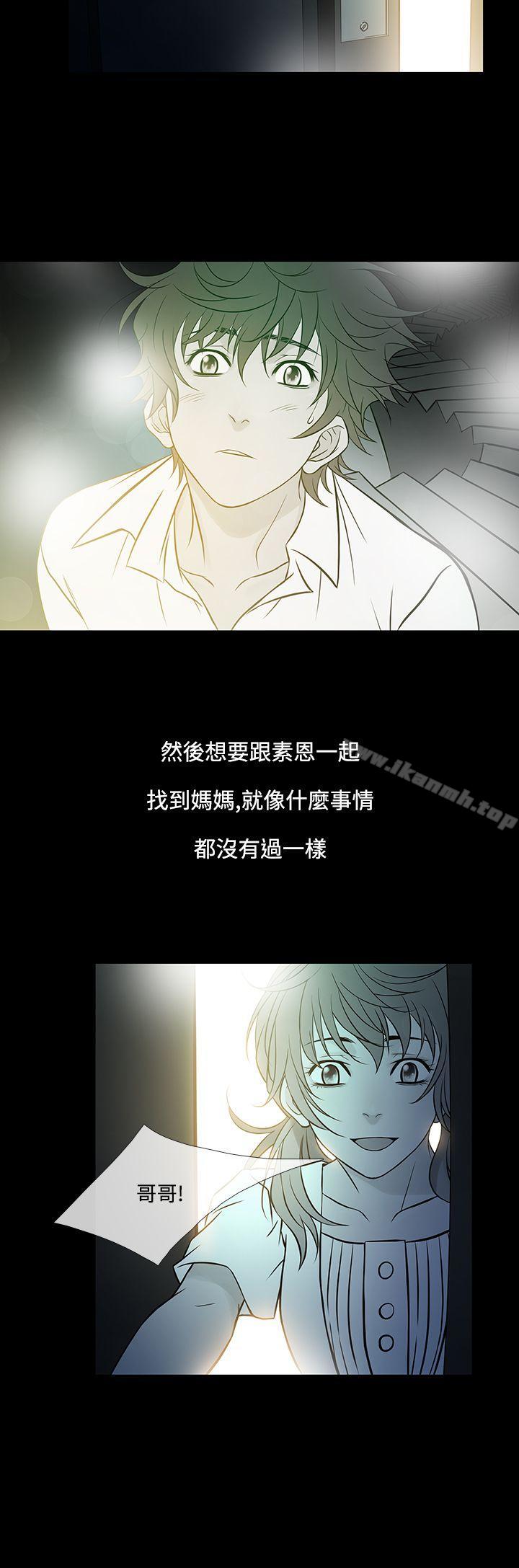 16P - 鸭王（无删减）