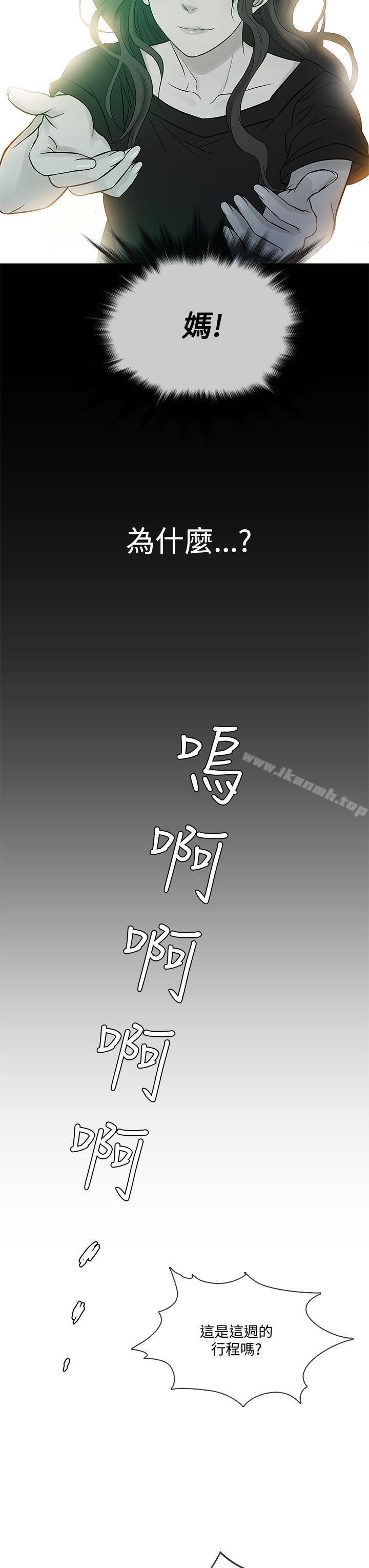 19P - 鸭王（无删减）