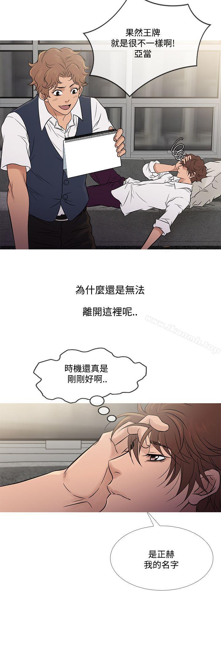 20P - 鸭王（无删减）