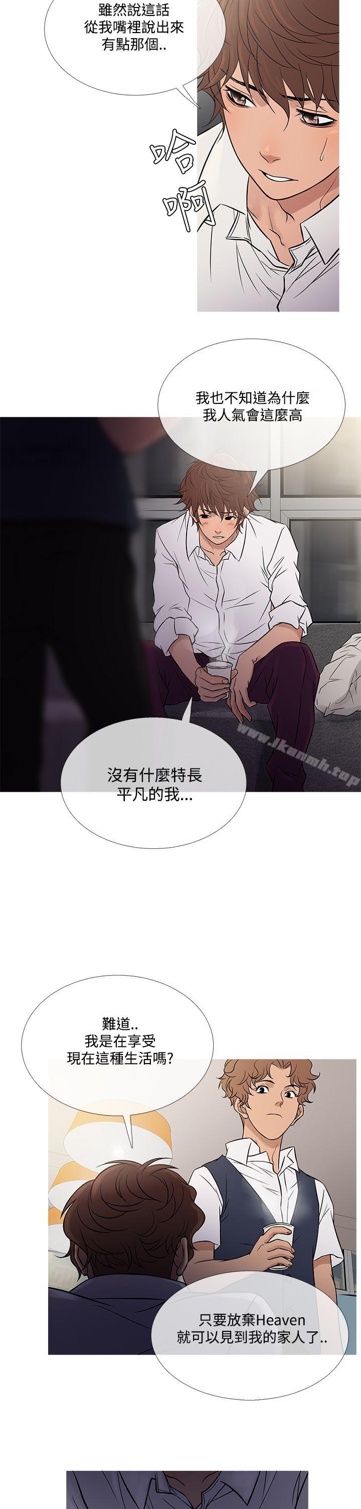 22P - 鸭王（无删减）