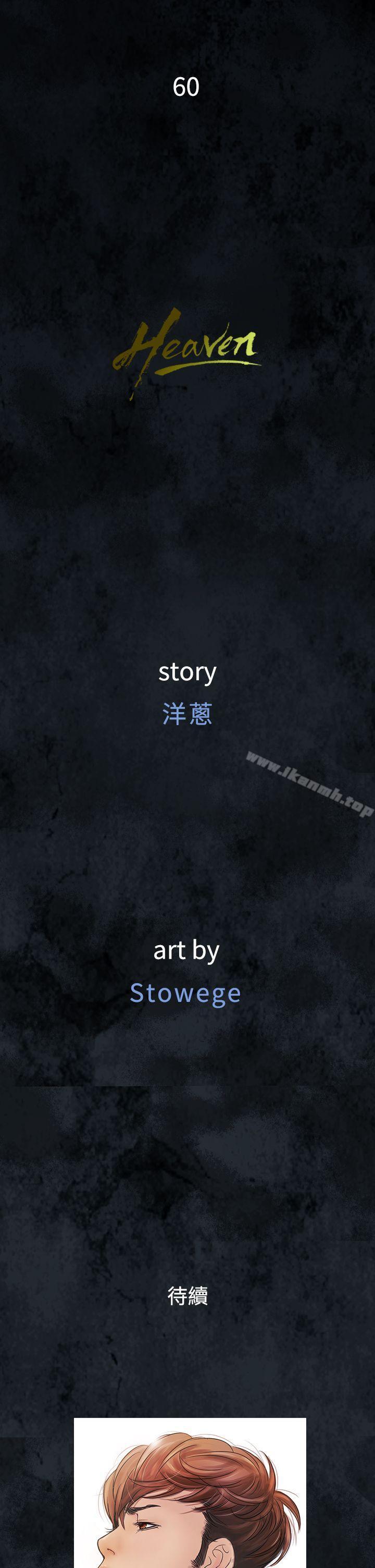 25P - 鸭王（无删减）