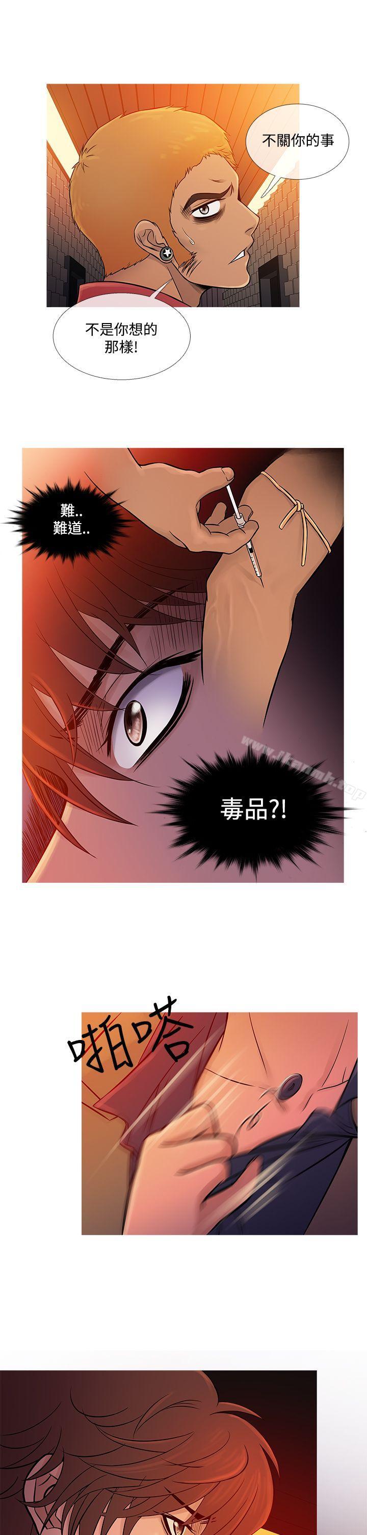 5P - 鸭王（无删减）