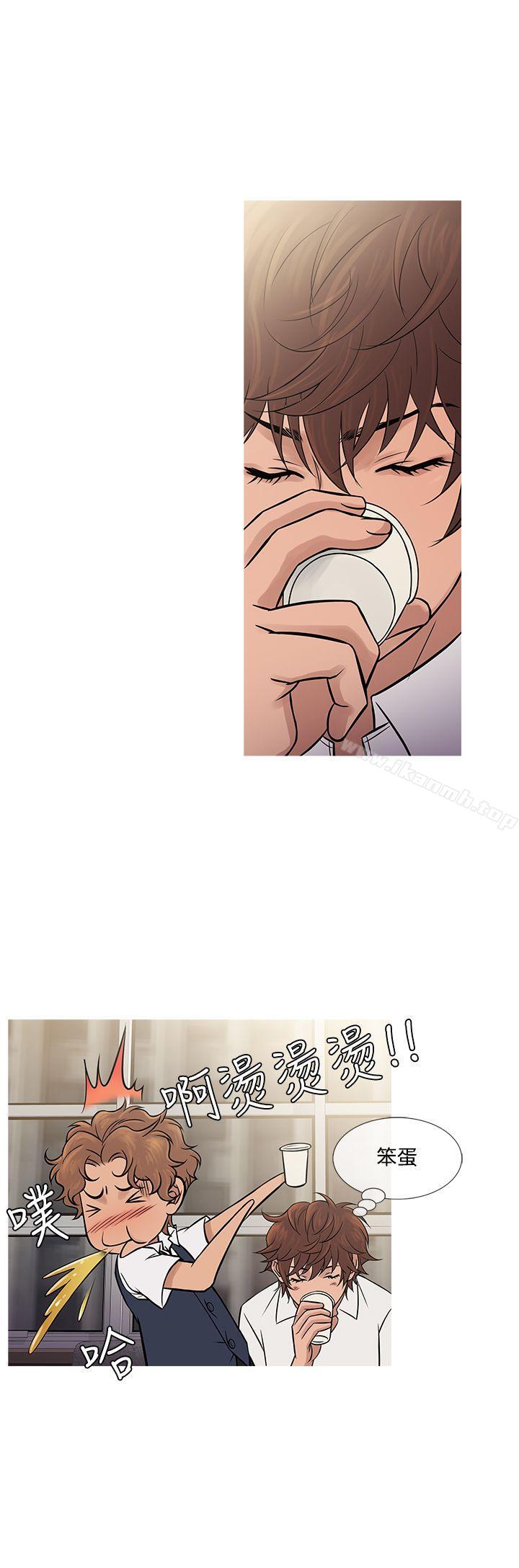 12P - 鸭王（无删减）