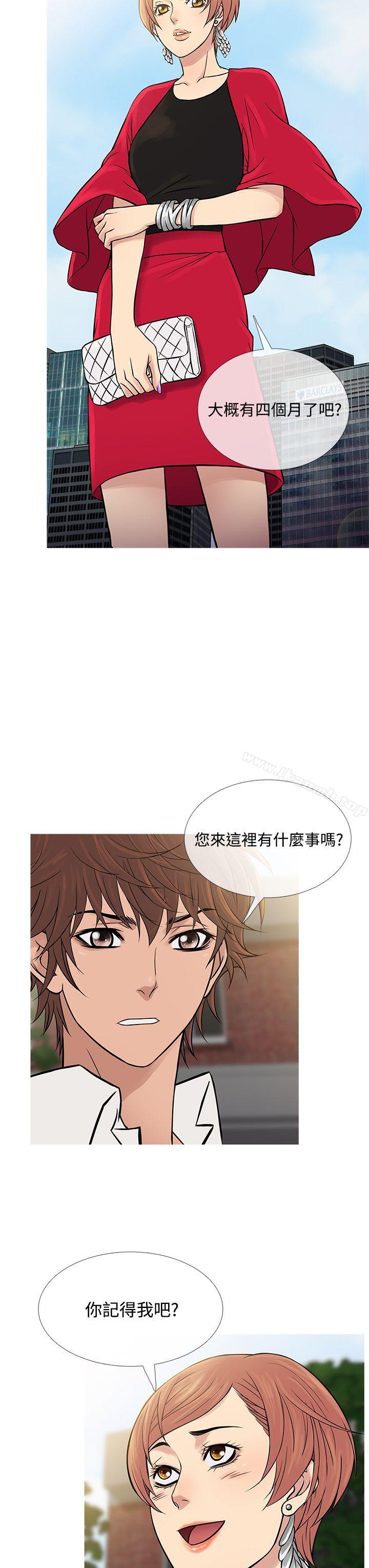 15P - 鸭王（无删减）