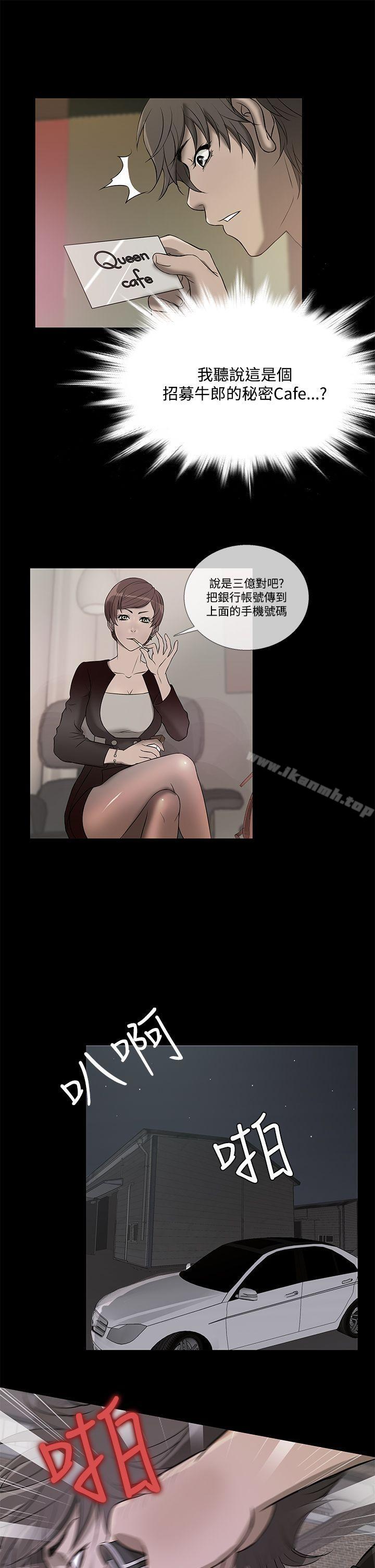 17P - 鸭王（无删减）