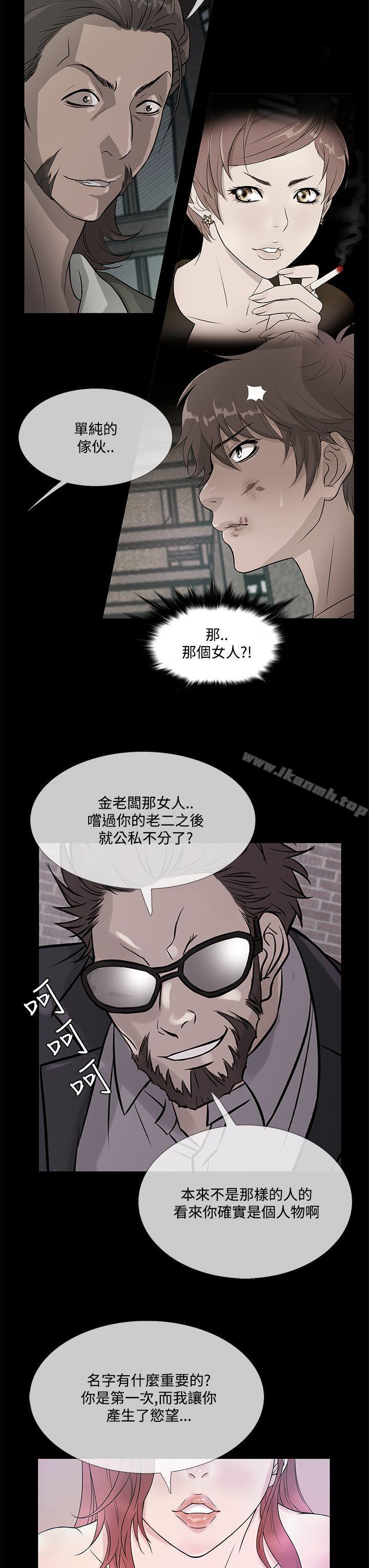 19P - 鸭王（无删减）