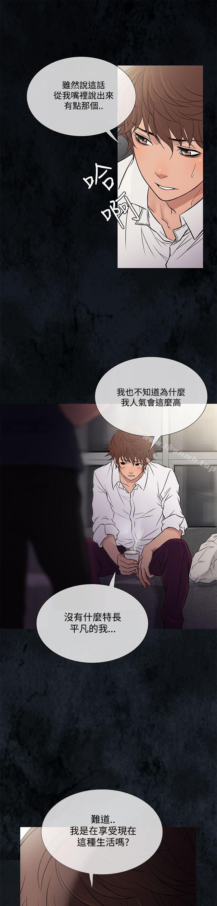 1P - 鸭王（无删减）