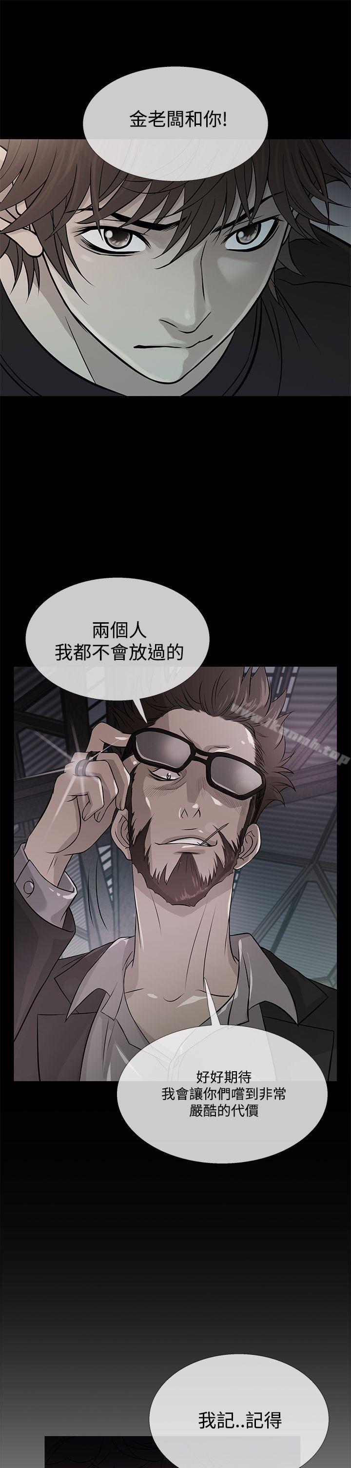21P - 鸭王（无删减）