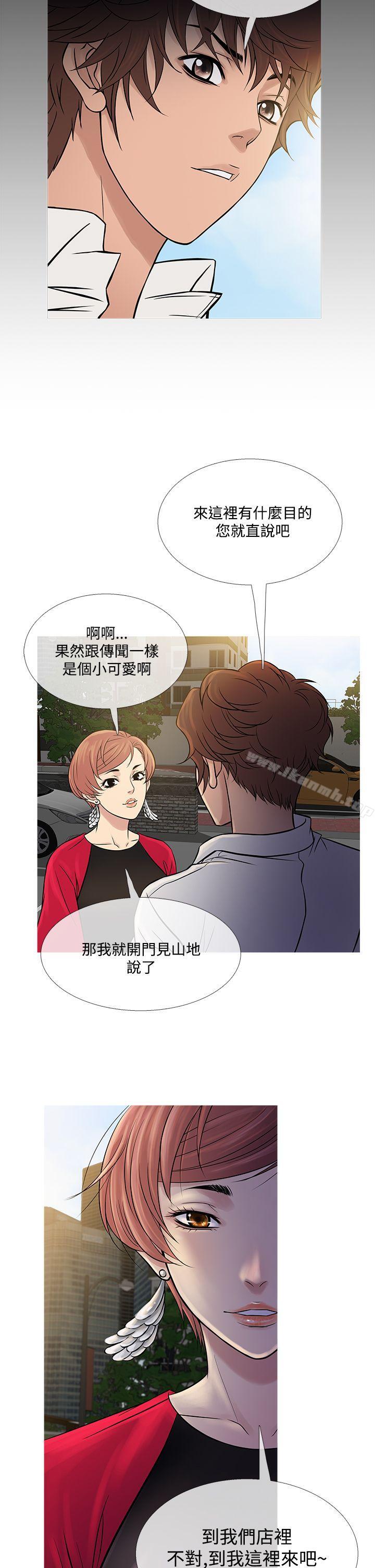 22P - 鸭王（无删减）
