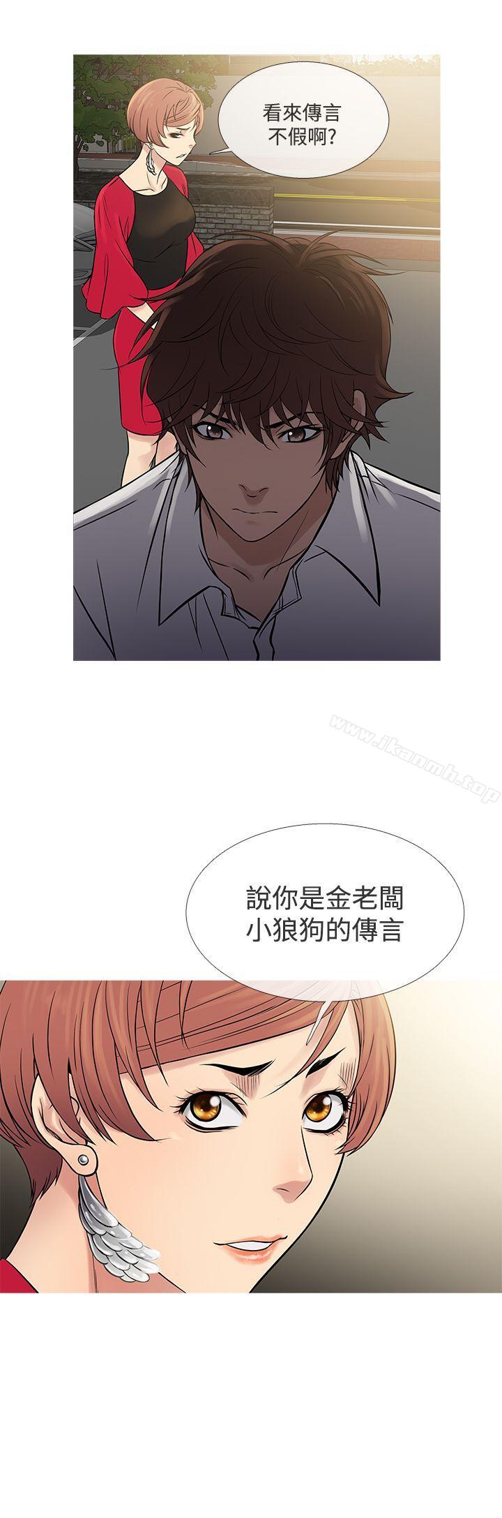24P - 鸭王（无删减）
