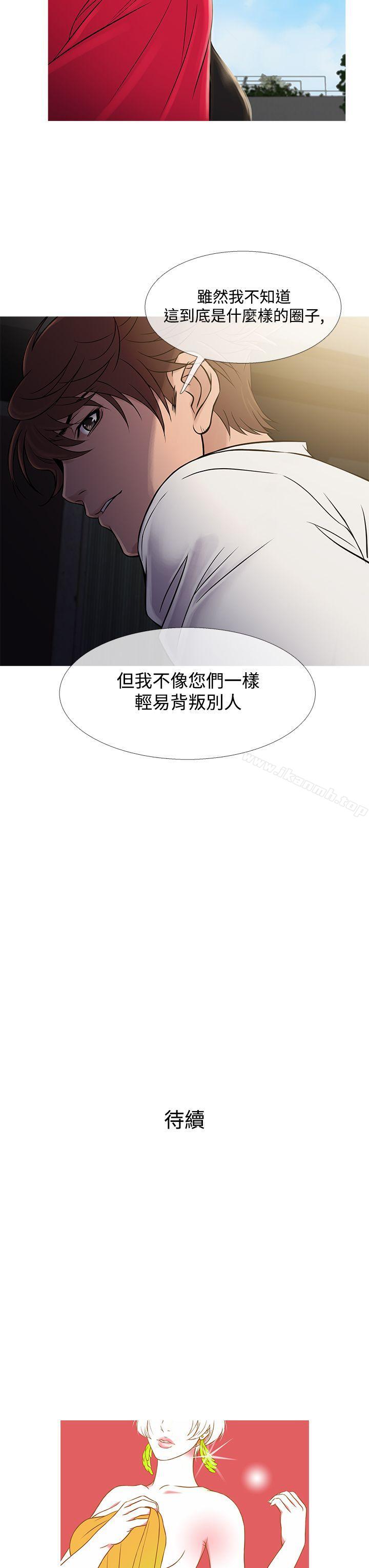 27P - 鸭王（无删减）