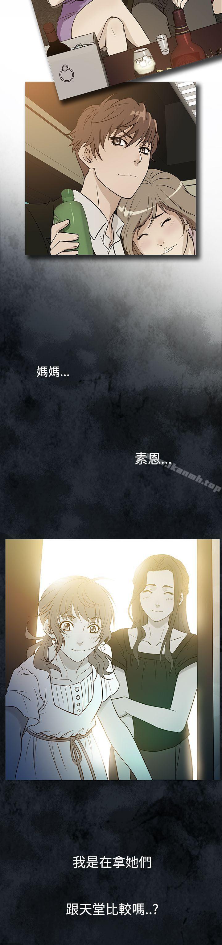 3P - 鸭王（无删减）