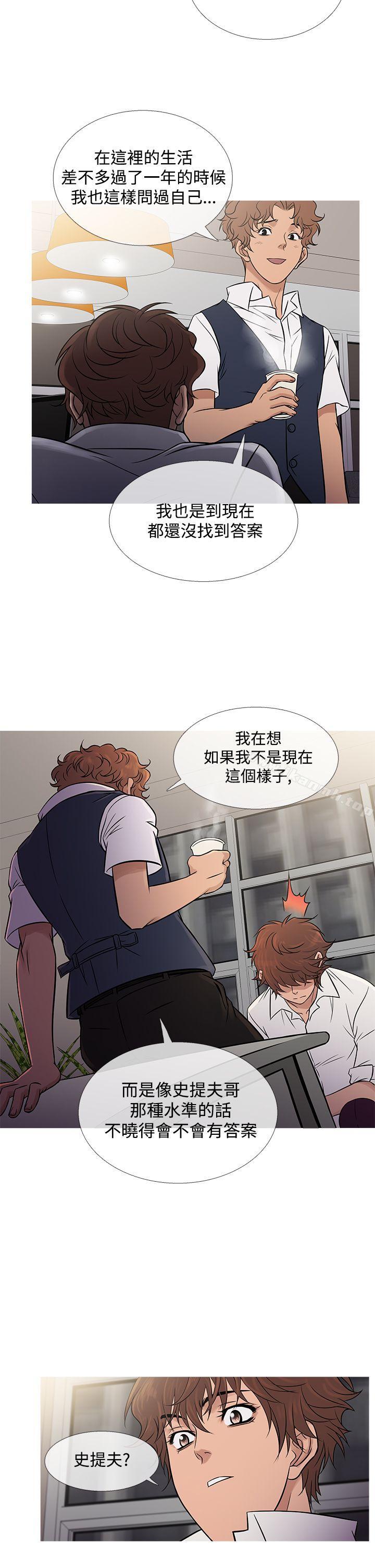 6P - 鸭王（无删减）