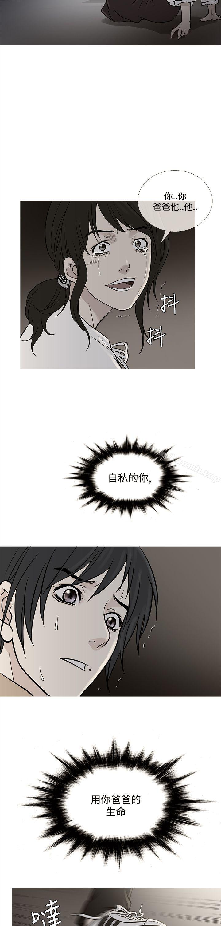 10P - 鸭王（无删减）