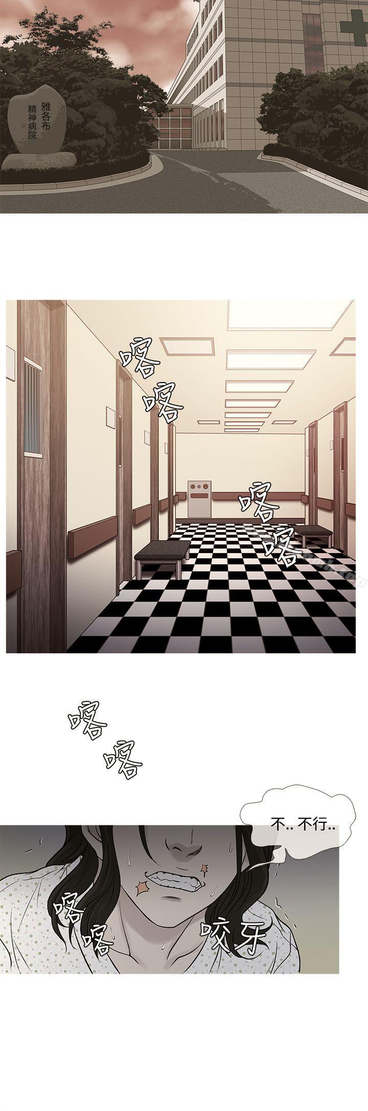 12P - 鸭王（无删减）