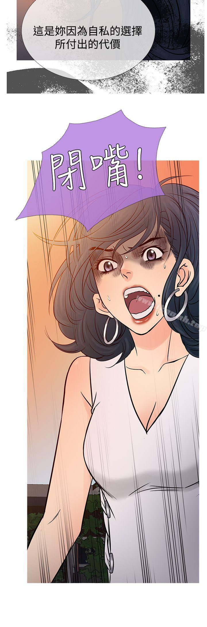 16P - 鸭王（无删减）