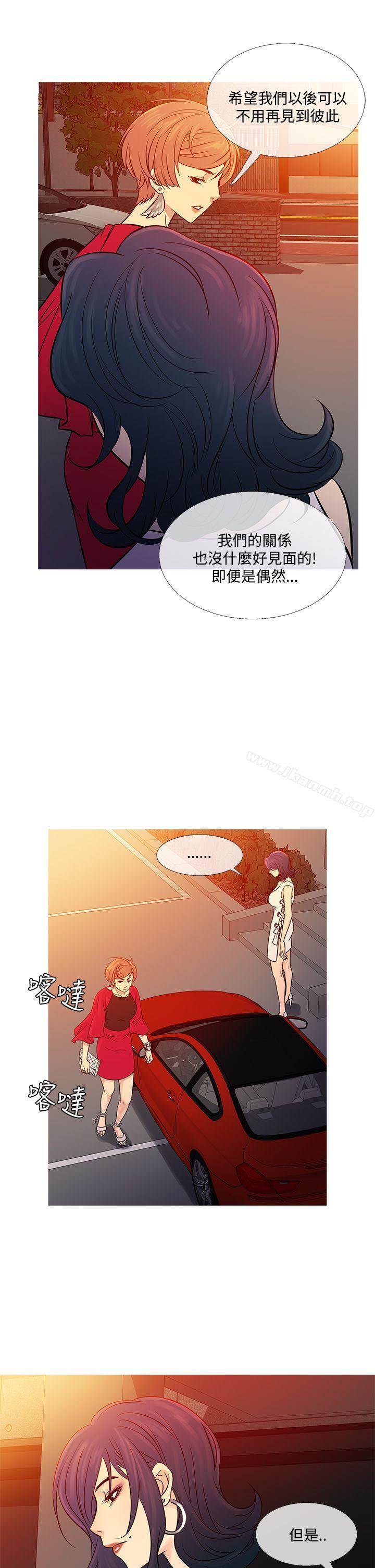 21P - 鸭王（无删减）