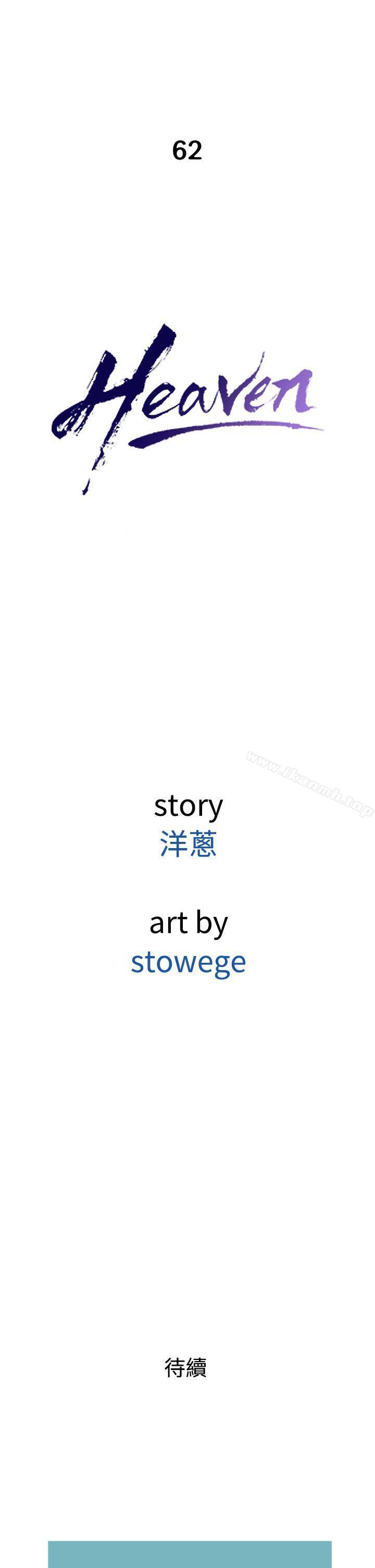 29P - 鸭王（无删减）