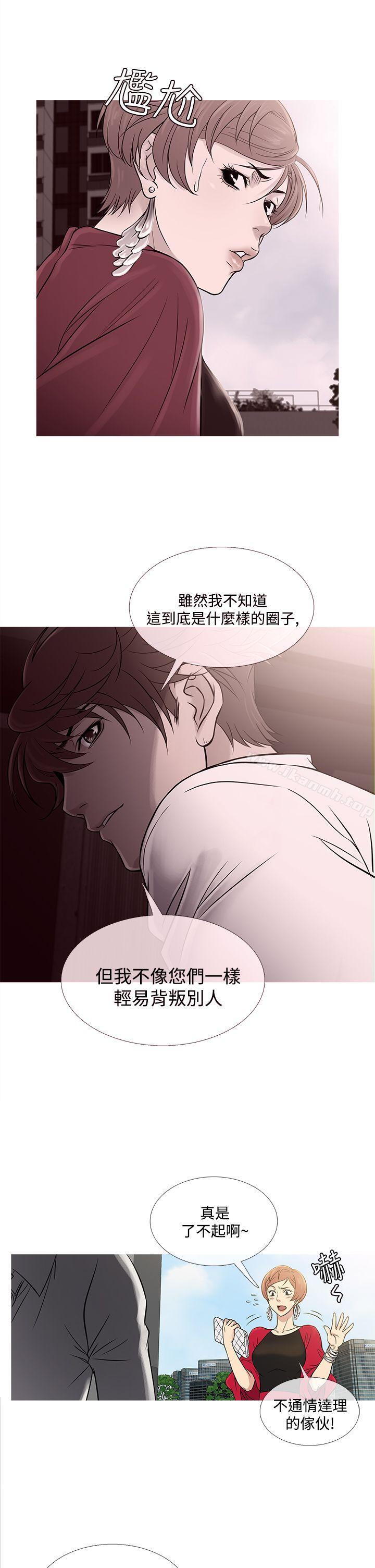 2P - 鸭王（无删减）