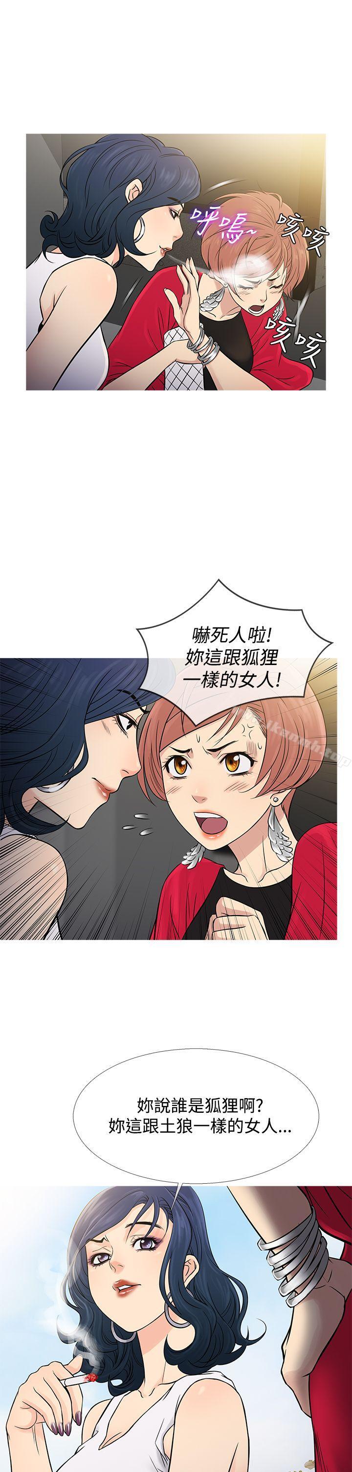 5P - 鸭王（无删减）
