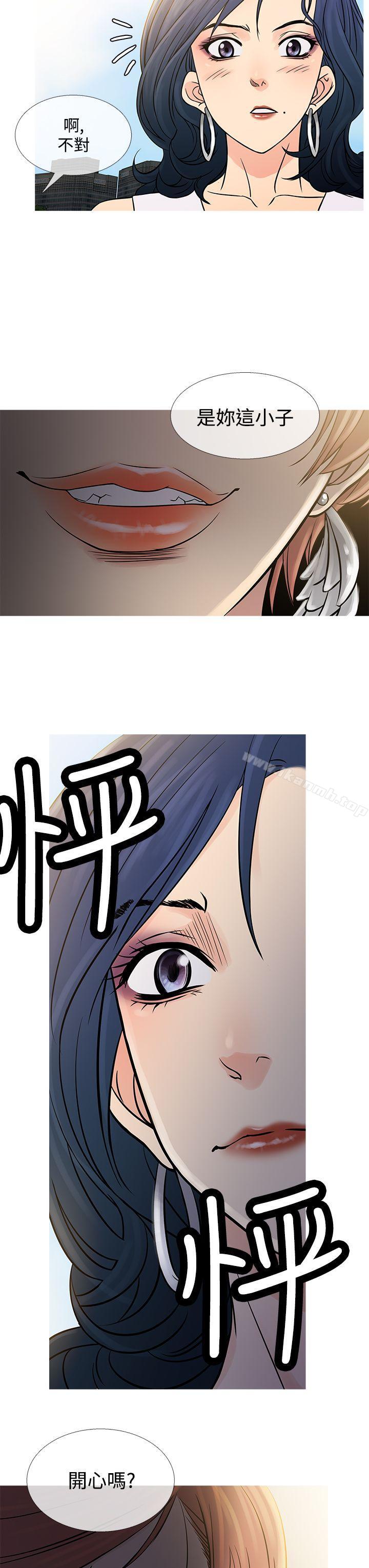 7P - 鸭王（无删减）