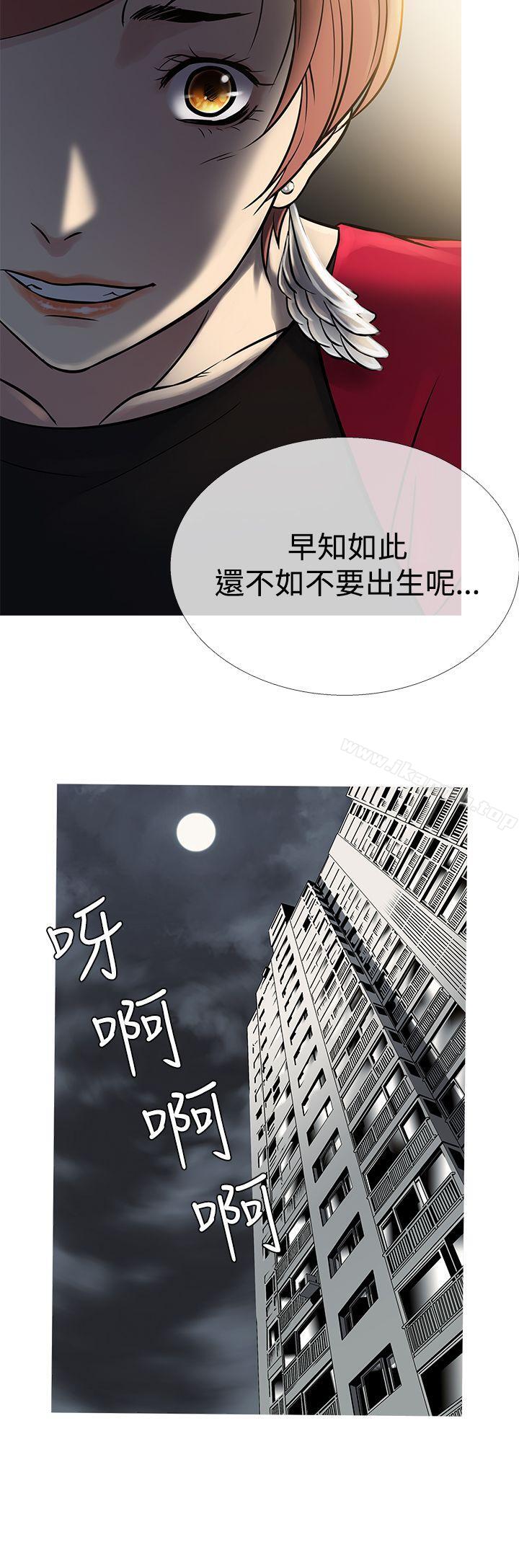 8P - 鸭王（无删减）