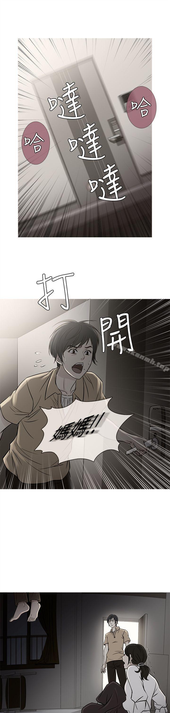 9P - 鸭王（无删减）