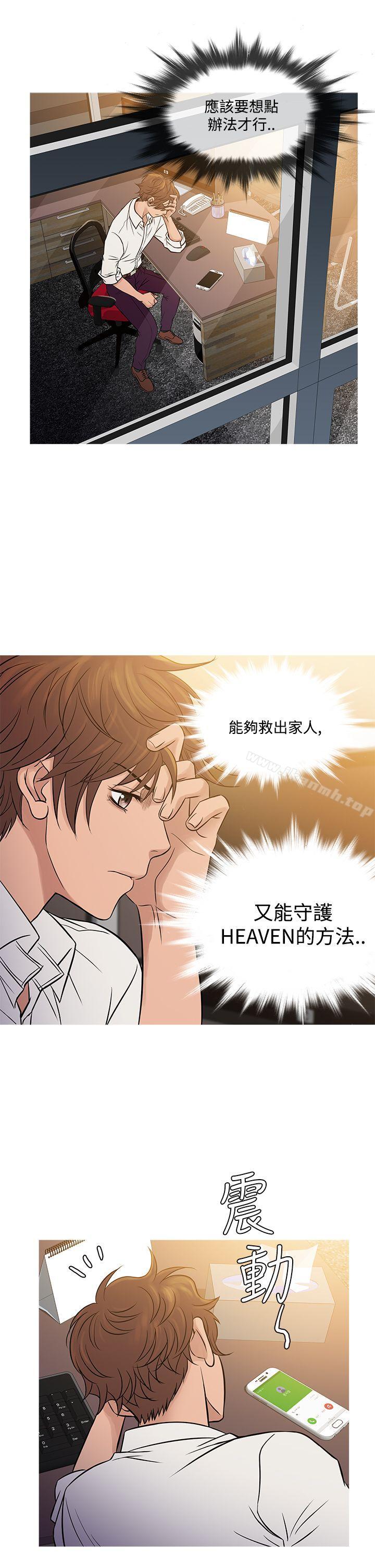 13P - 鸭王（无删减）