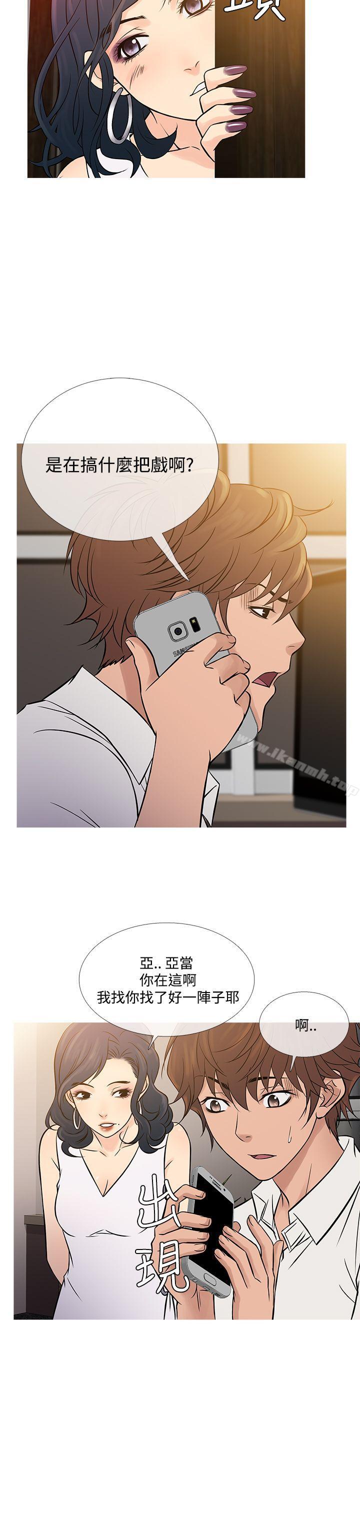 15P - 鸭王（无删减）