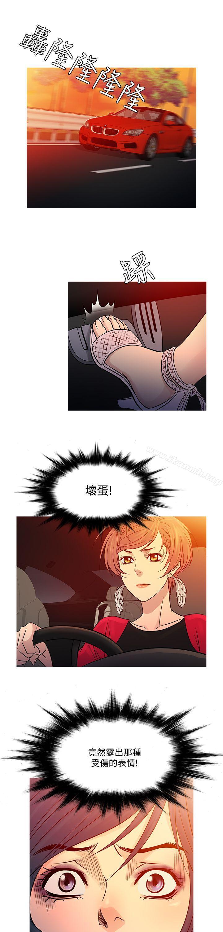 1P - 鸭王（无删减）